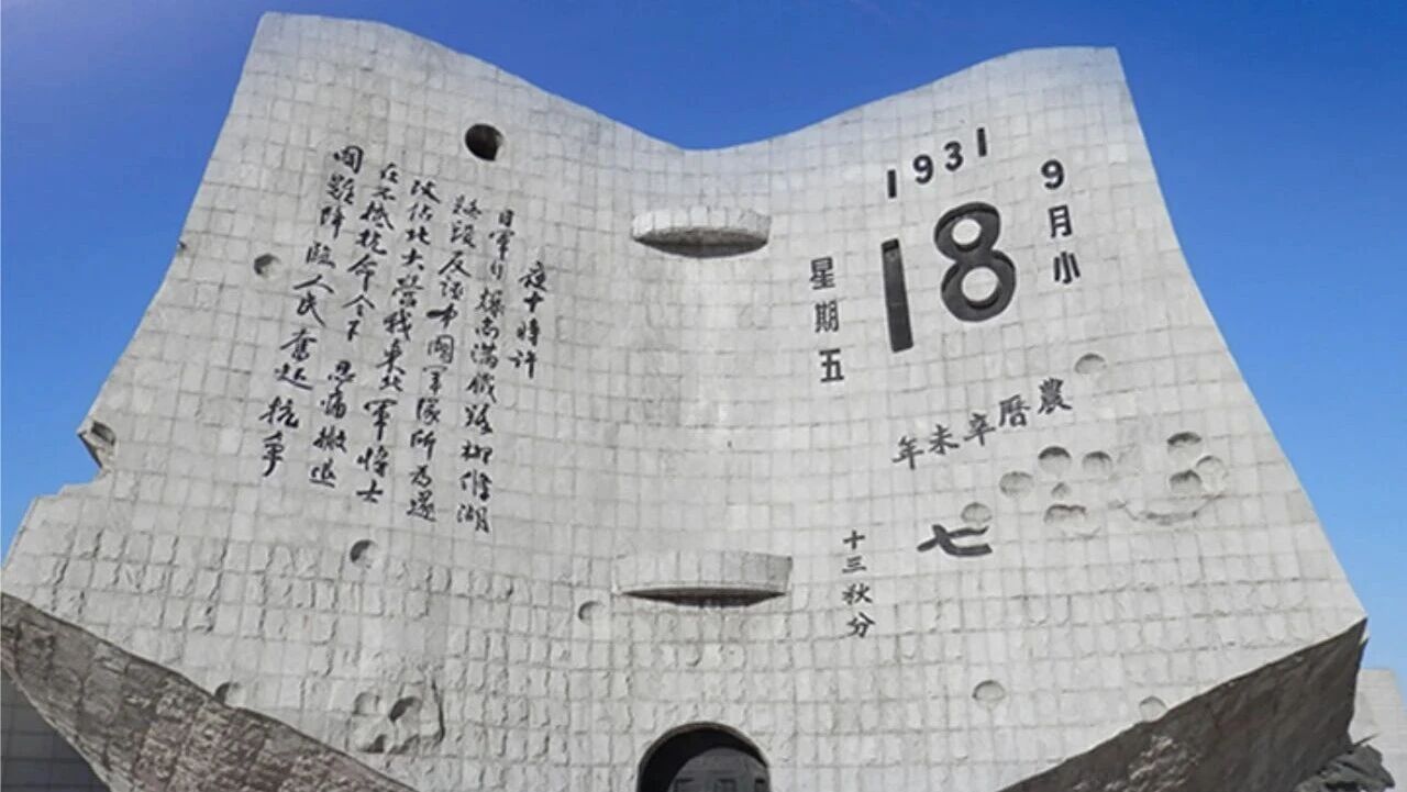 9.18 | ¤Å§Ñ°ê®¢ §^½ú¦Û±j