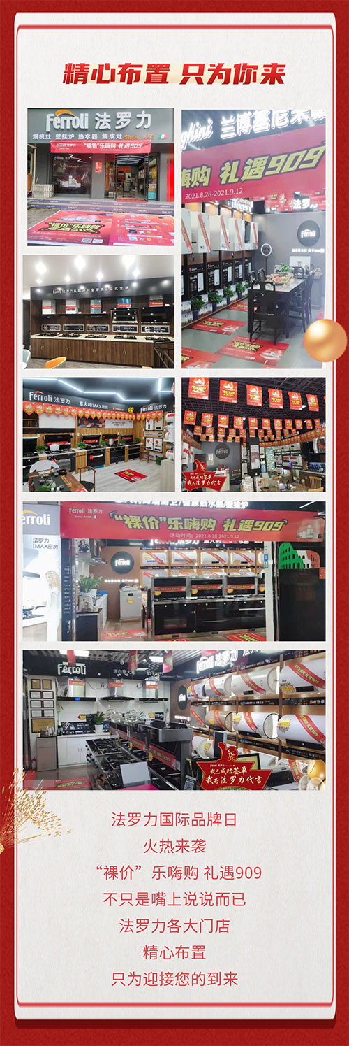 不朽情缘-官方网站