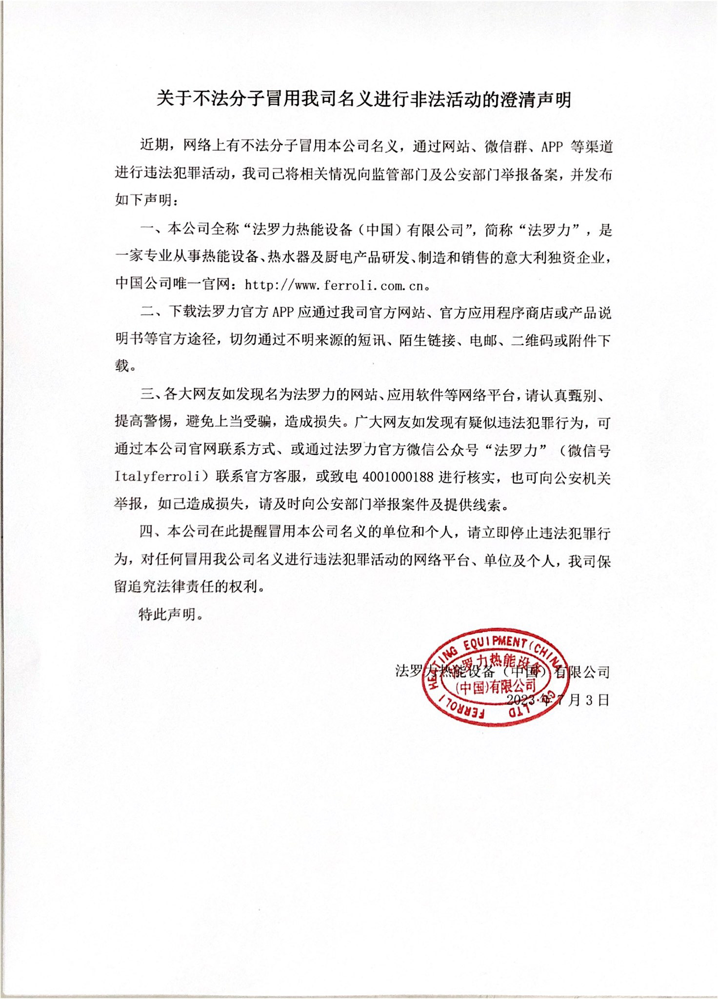 不朽情缘-官方网站