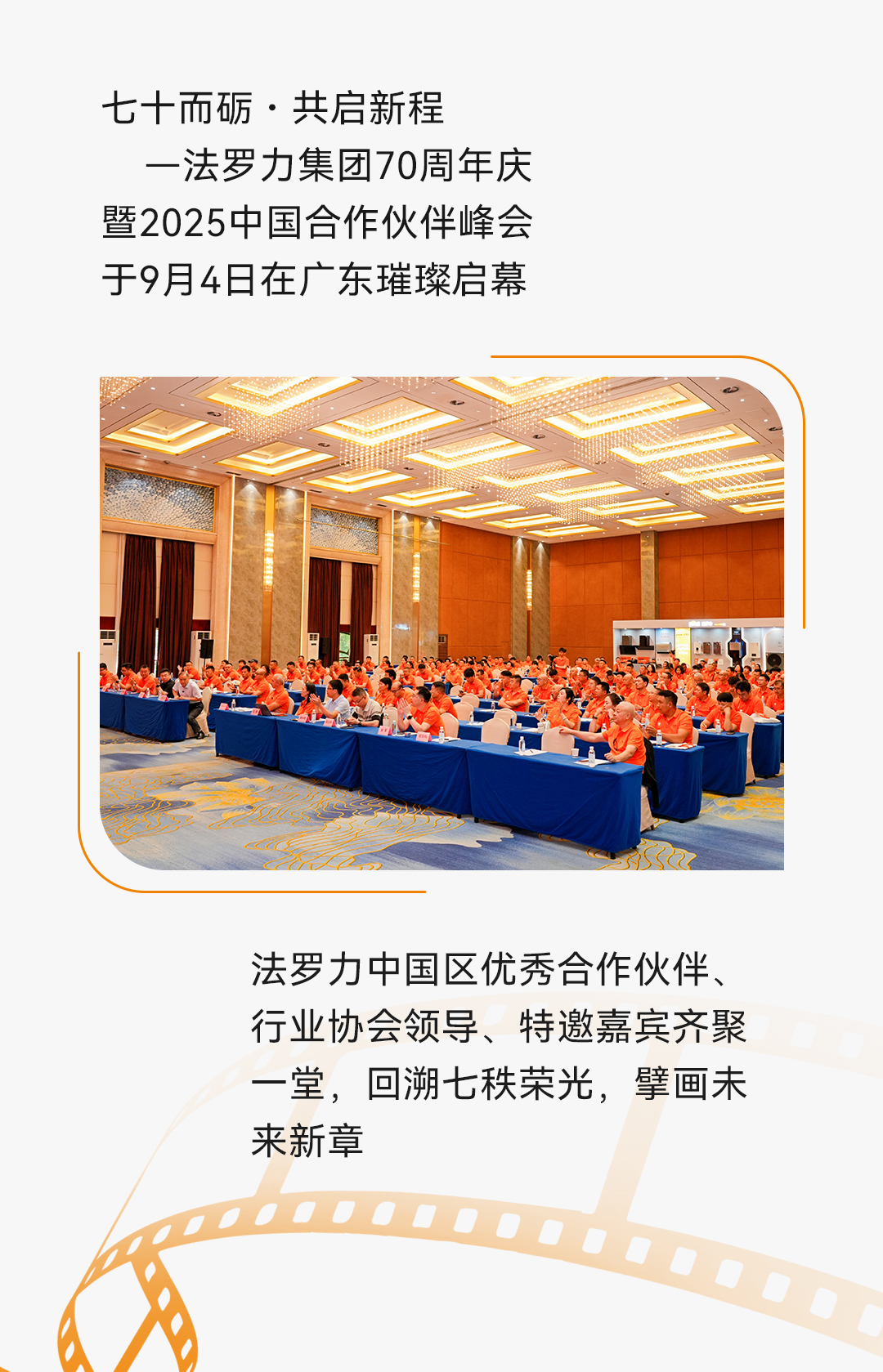 不朽情缘-官方网站