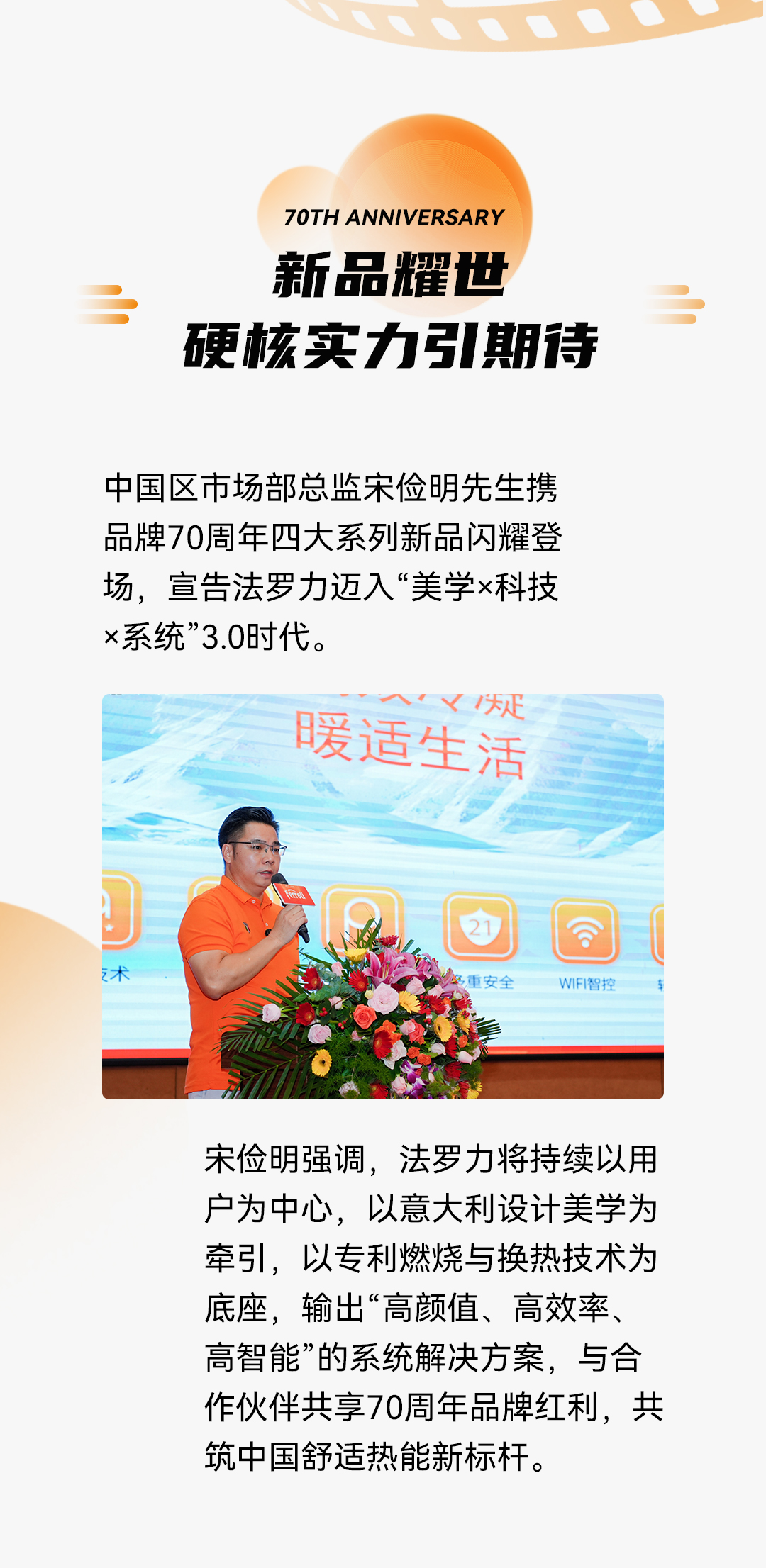 不朽情缘-官方网站