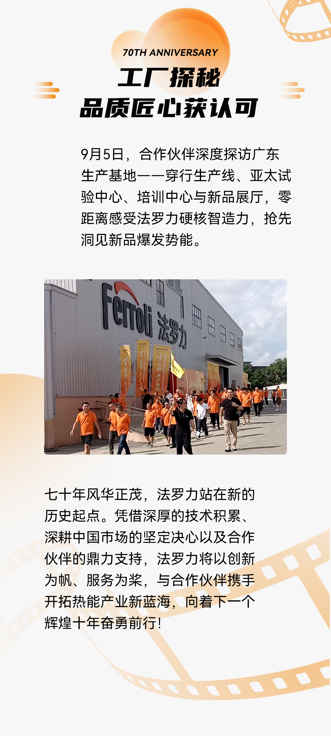 不朽情缘-官方网站