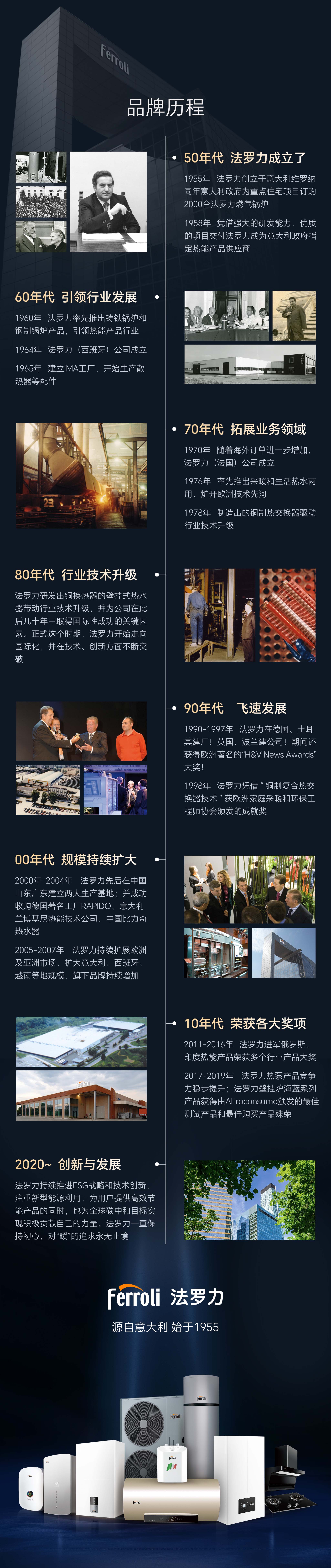 不朽情缘-官方网站