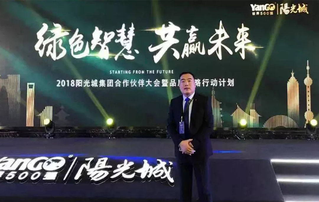 不朽情缘游戏官网入口成为阳光城集团壁挂炉产品唯一指定供应商