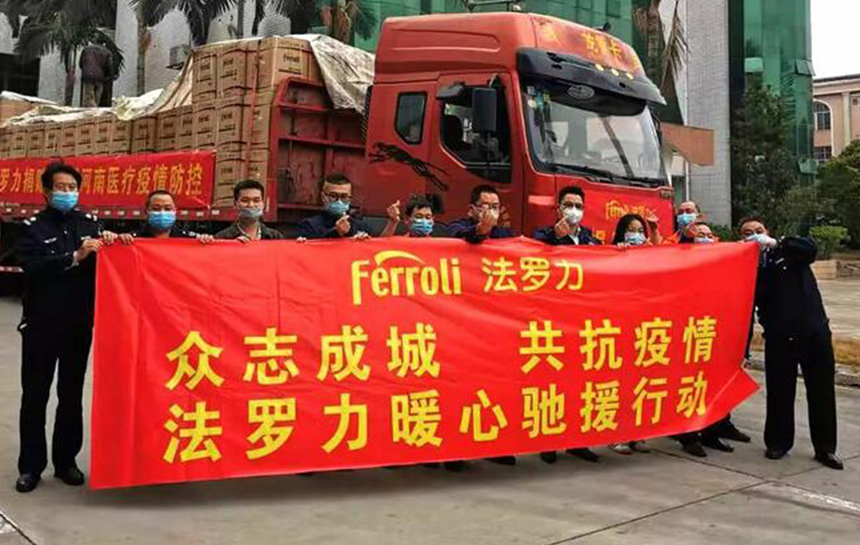 心系疫情 不朽情缘游戏官网入口在行动