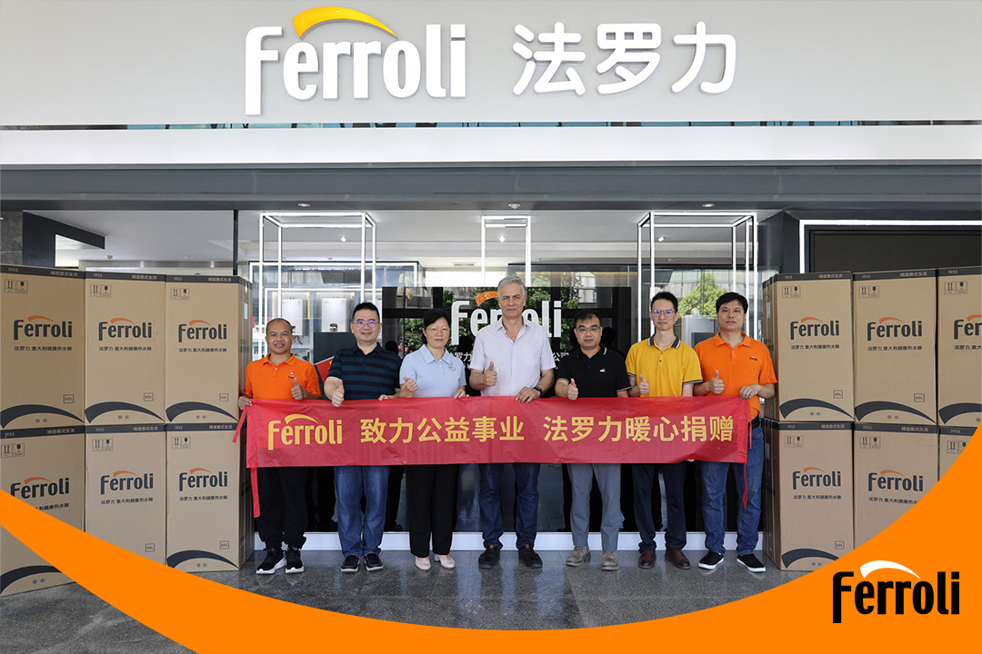 致力公益事业 不朽情缘游戏官网入口暖心捐赠